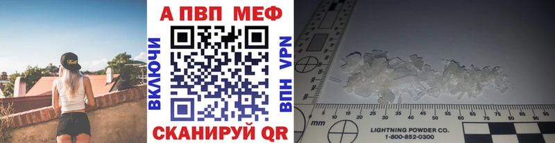 Купить закладку Казань МАРИХУАНА  A-PVP  COCAIN  АМФ  Меф  Гашиш 