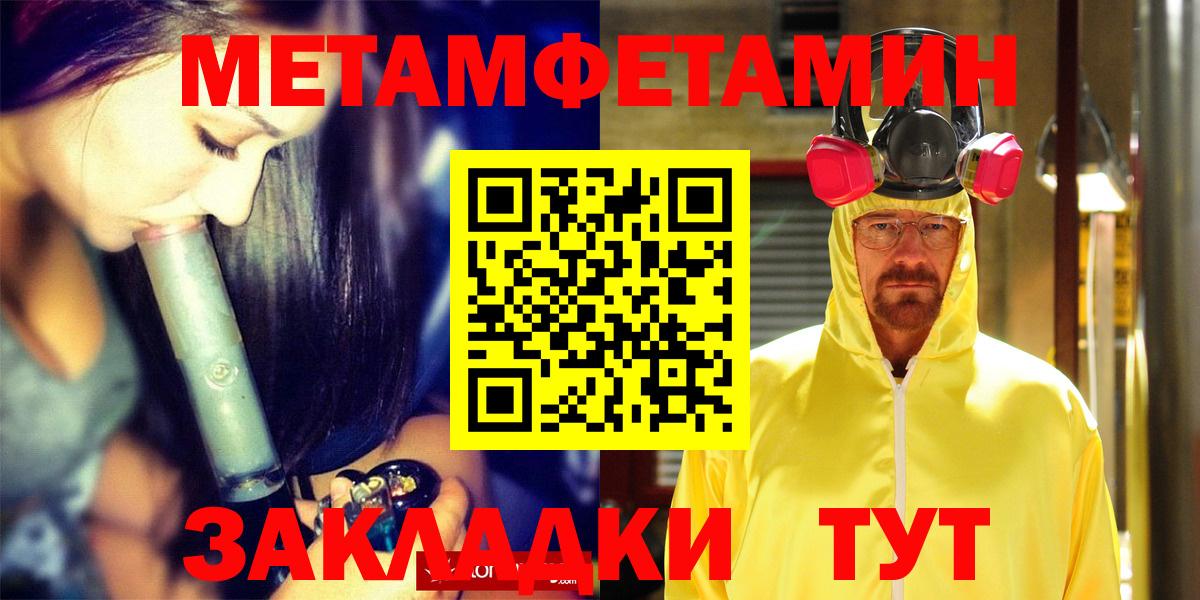 АМФЕТАМИН 98%  Вход с VPN  Амфетамин  Казань  АМФ 