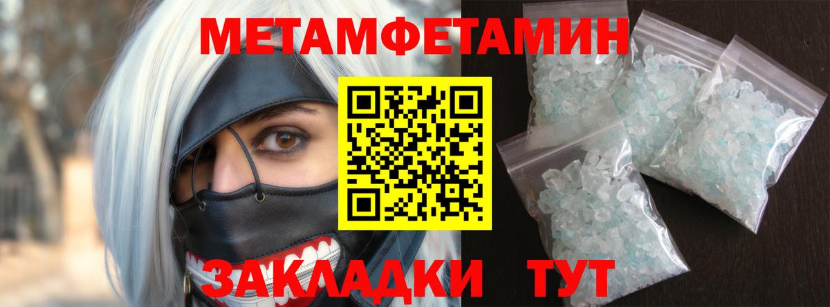 Амфетамин 97% Казань