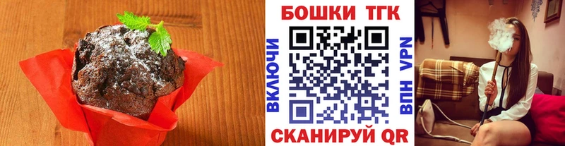 как найти   MEGA зеркало  Canna-Cookies конопля  Казань 