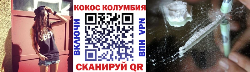 Cocaine Колумбийский  сайты даркнета состав  Казань 