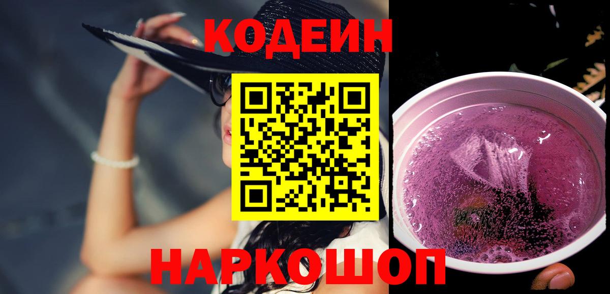 МАРИХУАНА Казань