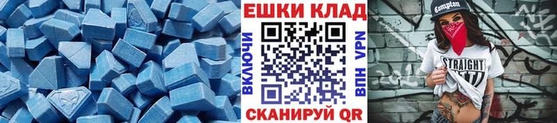 цена наркотик  Казань  Экстази XTC 