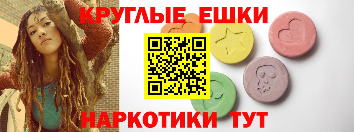 Казань  Ecstasy ешки  ЭКСТАЗИ  Вход с VPN  Экстази DUBAI 