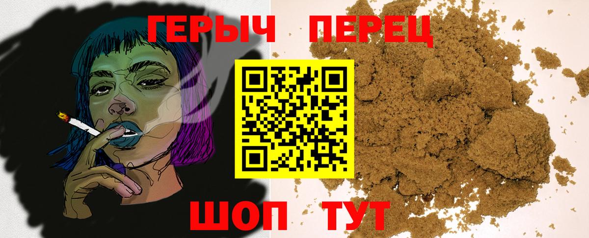 Казань  ГЕРОИН гречка  Вход с VPN 