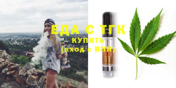 гидра Абдулино