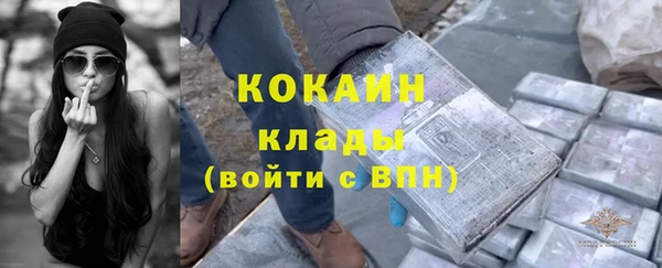 бутик Абинск