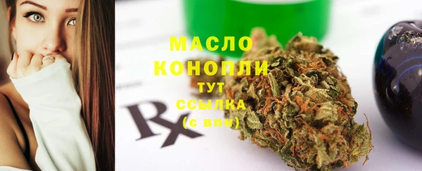 гидра Абдулино