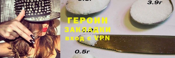 гидра Абдулино