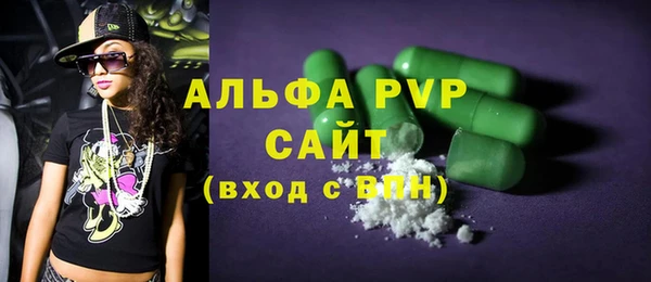бутик Абинск