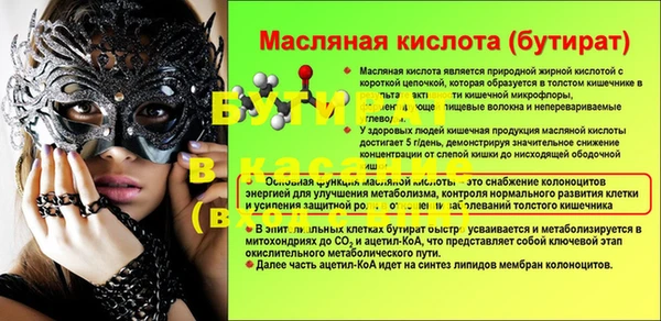 твердый Покачи
