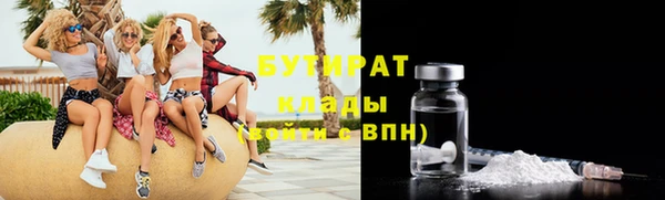 бутик Абинск