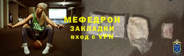 первитин Покров