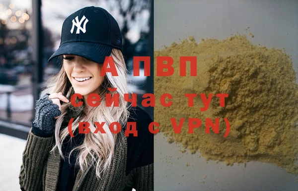 гидра Абдулино