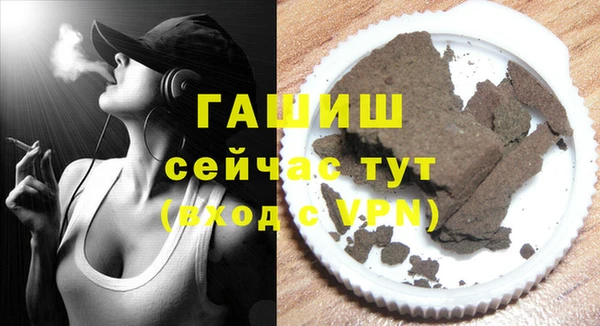 бутик Абинск