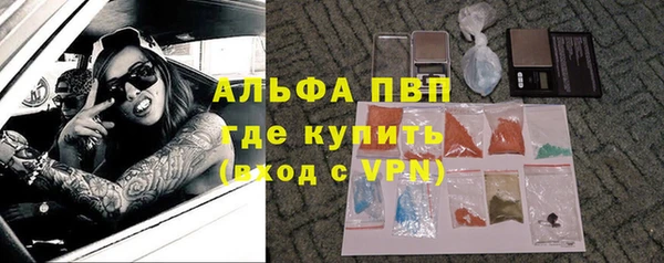 каннабис Абаза