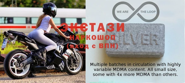 бутик Абинск