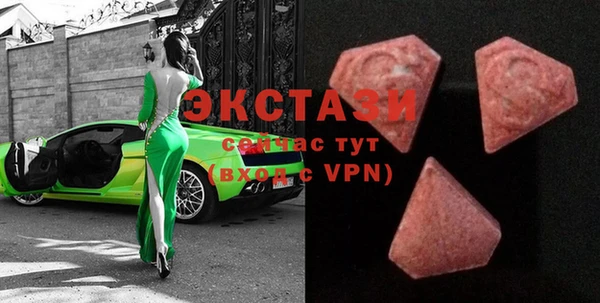 бутик Абинск