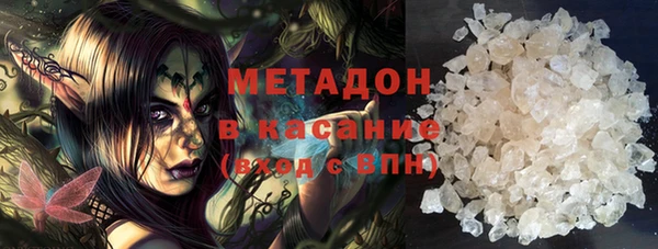 гидра Абдулино