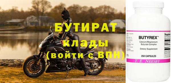 метамфетамин Покровск