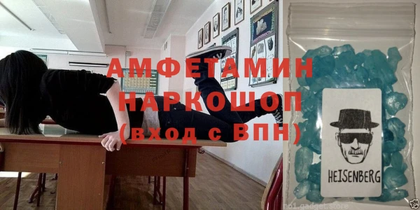 бутик Абинск