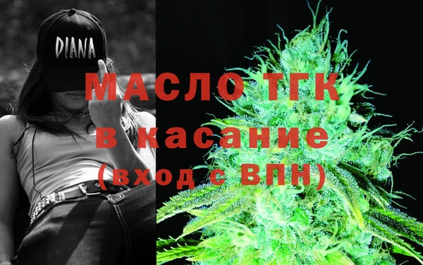 мяу мяу кристалл Алексин