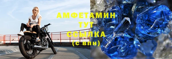 бутик Абинск