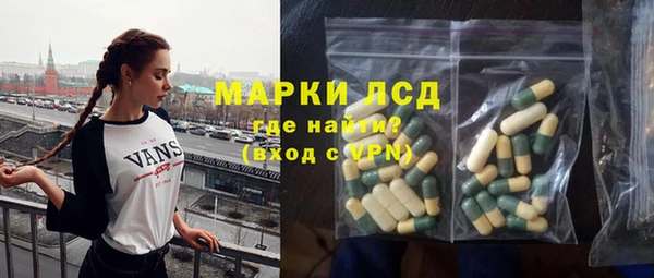 гидра Абдулино