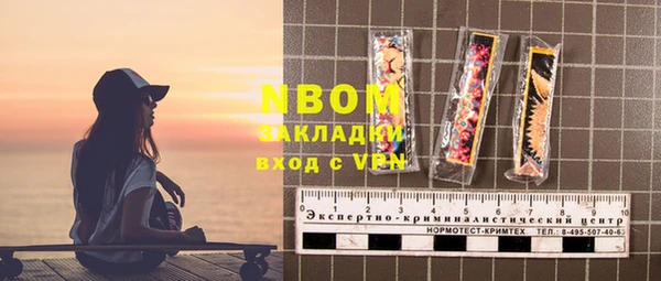 каннабис Абаза