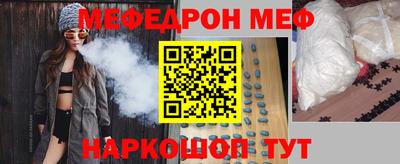 трава Коммунар