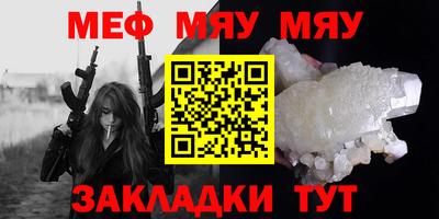 тгк Комсомольск-на-Амуре