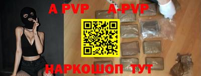 тгк Комсомольск-на-Амуре