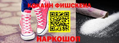 героин Конаково