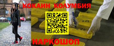 героин Конаково