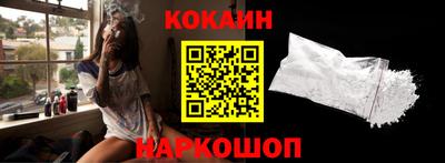 героин Конаково