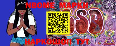 тгк Комсомольск-на-Амуре