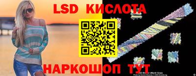 тгк Комсомольск-на-Амуре