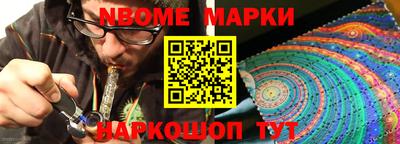 тгк Комсомольск-на-Амуре