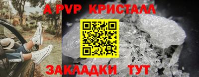трава Коммунар