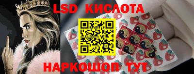 тгк Комсомольск-на-Амуре