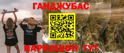 тгк Комсомольск-на-Амуре