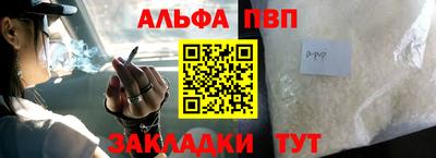 героин Конаково