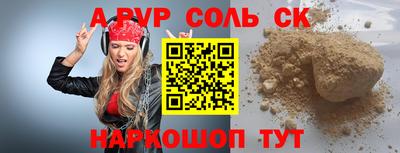 героин Конаково
