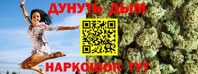 трава Коммунар