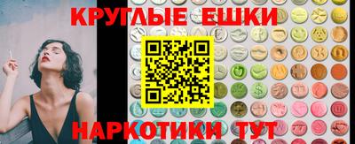 трава Коммунар