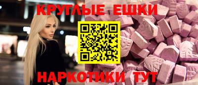 трава Коммунар