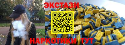 тгк Комсомольск-на-Амуре