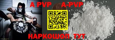 трава Коммунар