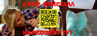 тгк Комсомольск-на-Амуре