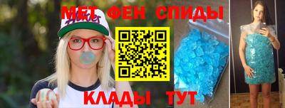 трава Коммунар